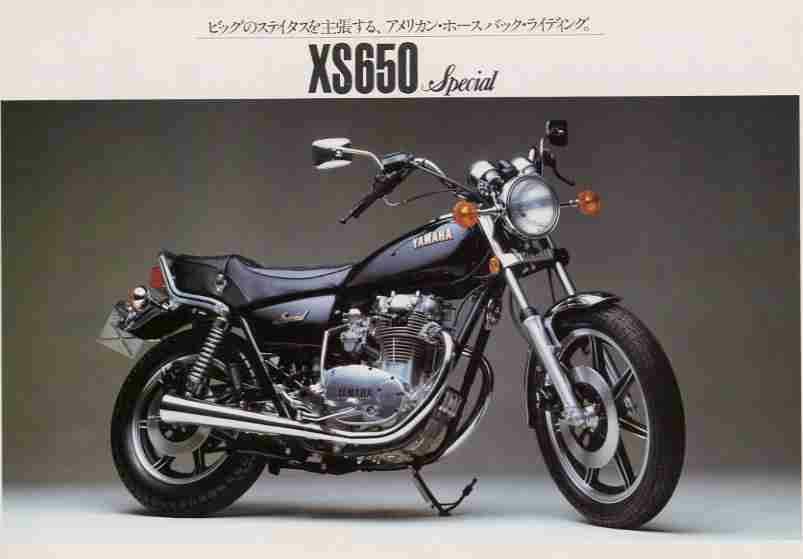 , 1978 Yamaha XS 650 especial