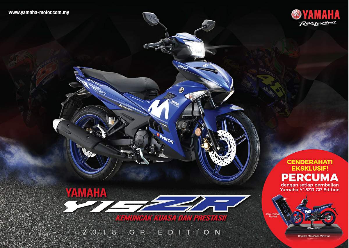 , Edición Yamaha Y15ZR GP