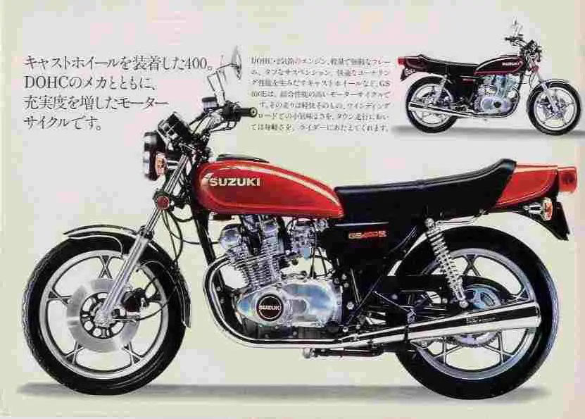 , SuzukiGS400E